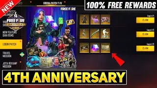 FREE FIRE 4TH ANNIVERSARY EVENT ll 4TH ANNIVERSARY EVENT FREE REWARDS ll FREE FIRE NEW EVENT 10 AUG