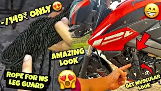 INSTALLING NS LEG GUARD ROPE |  MODIFICATION | NS125/160/200 IN JUST -/149₹😍