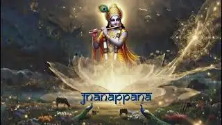 ജ്ഞാനപ്പാന - കാലലീല / Kalaleela (The Play / Leela of Time) Part 02 of Njanappan