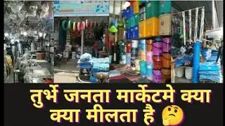 Janata Market full video New Mumbai sabse bada market turbhe ka Janta market