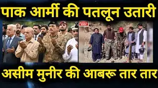 Afgan Pak War।। Afganistan Pakistan War Live।। Afganistan capture pak tank।। Afghanistan visit India