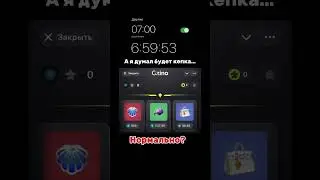 Норм подарок выпал? Крутил на Qzino по промокоду: TooGood #подаркивтг #подаркитг #edit #тгк #money