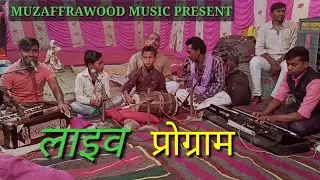 Arvind lal Yadav ka ek aur superhit program