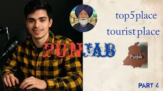 Top 5🤯 tourist place in punjab hindi video||👑Punjab ka 5 famous 🏞️tourist destination