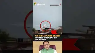 Air India Plane Crash: Former Gujarat CM Vijay Rupani On Board Flight