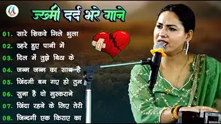 Dimpal Bhumi Best of 90s Sad Romantic Songs Nonstop | Hindi Old Superhit Gaane |Dil Ko Chu Jane Wale