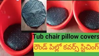 Tub chair pillow covers stitching method in easy way/ round pillow covers cutting and stitching/diy