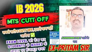  IB MTS Paper Analysis ☑️ IB MTS 2025 Safe Score | IB MTS Expected Cut Off #ibmts#IB#MTS