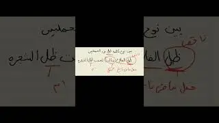 سؤال جميل في الافعال الناسخه