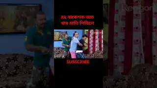 Assamese drama ll #_beharbari_outpost c#_viral_video #_assamese_comedy #song