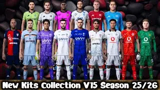 Новая коллекция комплектов формы V15, сезон 25/26 &mdash; PES 2021 и Football Life 2025