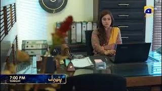 Промо 83-й серии Pathar Dil | Сегодня в 19:00 только на Har Pal Geo
