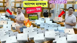 MacBook🔥Price in Bangladesh 2025 | Latest Apple M3 and M2 Models | Air M1 | Air M2 | M3 Price in BD