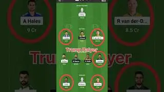 ISL vs QUE PSL Match Dream11 Prediction -- Today PSL Match Dream11 Team -- Today Dream11 Teams 💥💥