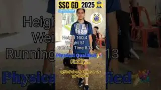 FINALLY 💯 QUALIFIED 🚨👮🏻 SSC GD PHYSICAL 2025 पापा वर्दी मिल गई 🥰🚨 #shorts #ssc #uppsc #upsc #sscgd