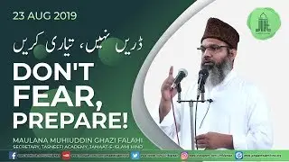 Khutba-e-Juma ll Don't fear, Prepare ll Maulana Muhiddin Ghazi Falahi