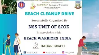𝐁𝐄𝐀𝐂𝐇 𝐂𝐋𝐄𝐀𝐍𝐔𝐏 𝐃𝐑𝐈𝐕𝐄 | 𝐍𝐒𝐒 𝐔𝐍𝐈𝐓 𝐎𝐅 𝐒𝐂𝐎𝐄 | 𝐃𝐀𝐃𝐀𝐑 𝐁𝐄𝐀𝐂𝐇