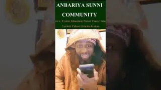 GHANA 🇬🇭 HILLAL COMMITTEE RAMADAN MOON SIGHTING 