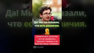 ВЕРСИИ КОРАНА?📜 Мусульманин ПОСТАВИЛ НА МЕСТО Христианина который ДУМАЛ что сказал что-то умное😂🔥