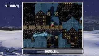 [Video Soundtrack] The Mines of Narshe [FINAL FANTASY VI]