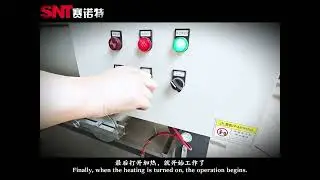 Filter screen cleaning video
