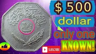 RARE Iraq 250 Fils Coin Worth $500! | Complete Guide by N Z Old Coin News