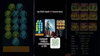 Арбитр | Arbiter | Raid Shadow Legends