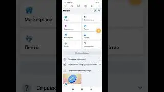 как выйти из Facebook на другом устройстве, как узнать, кто использует мою учетную запись Facebook