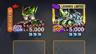 ULTRA Perfect Cell x LF Perfect Cell !!!