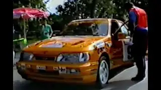 Rally Hebros 1992 - SS1 Plovdiv