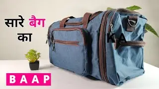 Best Duffel bag For Travel | FATMUG Travel Duffel Bag with Large Expandable Packing Storage