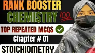 🔥 Chemistry Most Repeated MCQs | Chapter 1 Stoichiometry | Sindh Board Exam 2026 