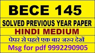 bece 145 previous year solve paper | bece 145 important questions | bece 145 study material