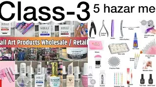 Nail Artist banne ke liye tricks knowledge tools kha se kharide saste?.