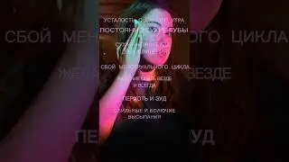 28 капсул системных ретиноидов #дневник #кожа #лечение #уход #акне #ретиноид #уходзалицом #shorts