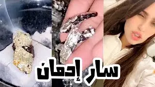 دكتورة خلود أدمنت بخور العود بالفضه ما أقدر أستغنى عنه