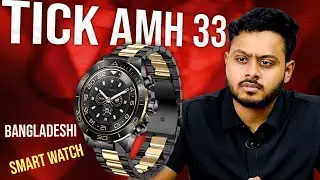 Walton Tick AMH 33 Unboxing 🔥 ৫০০০ টাকার মধ্যে Worth it? 