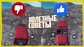 ТОП 10 Крутых Фишек Лайфхаков Советов в Пубг Мобайл. Pubg Mobile