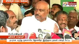 AIADMK leader PH Pandian raises suspicions over Jayalalithaa's death