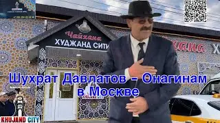 28 мая 2023 г.