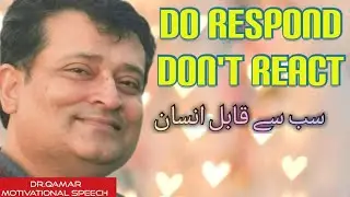 Difference between react and respond