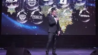 Ведущий на мероприятие. Корпоратив компании ЕМГ (Радио Европа Плюс)