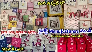 Wholesale Jute Bags Direct from Manufacturers | Return Gifts |Jute Gift Bags  #jute #bags #wholesale