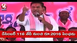 Minister KTR Slams TDP And Congress Alliance | Praja Ashirvada Sabha At Yadadri | V6 News