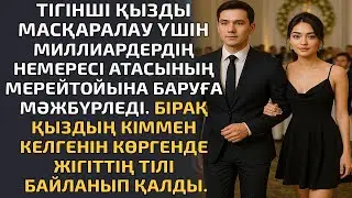 КӨСТЮМІН ТІГІП ЖАТЫП БАЙҚАМАЙ ҚОЛЫНА ИНЕ ТЫҒЫП АЛҒАН ТІГІНШІ ҚЫЗДЫ МАСКАРАЛАУ ҮШІН МИЛЛИАРДЕРДІҢ