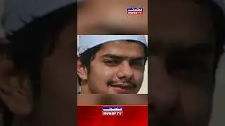 Anmol Bishnoi: NIA Announces ₹10 Lakh Reward .