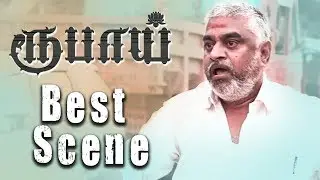 Rubaai - Tamil Movie | Compilation Part 4 | Chandran | Anandhi | UIE Movies