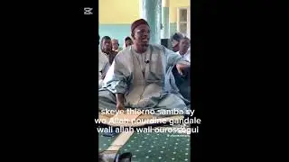 Gando allah dé néni thierno samba sy ourossogui
