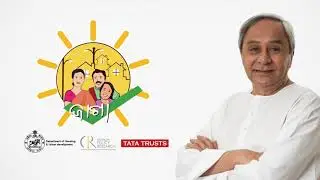 JAGA MISSION &ndash; Participatory Slum Upgradation Programme