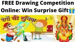 Online Drawing Competition 2021 Free Entry, Win Surprise Gifts & Certificate, International #Shorts